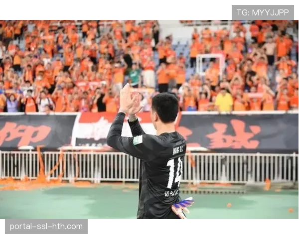 终场哨响，山东泰山球员低头离场，主场球迷掌声鼓励遭遇连败球队